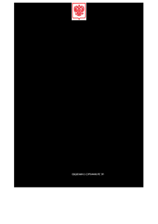              10  2024 .  1635 "    "