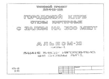        300 .  11  1  -.   -  1