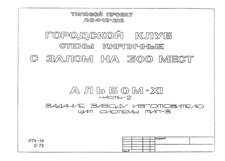        300 .  11  2  -.   -  3