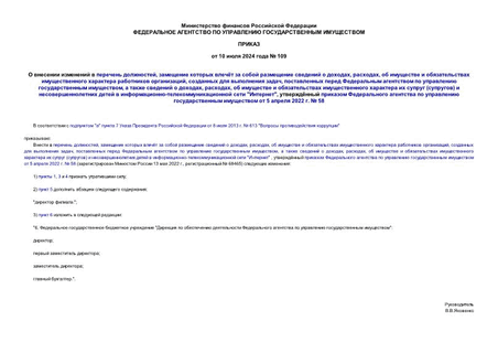     ,         , ,        ,    ,        ,     , ,         ()     -  "",          5  2022 .  58