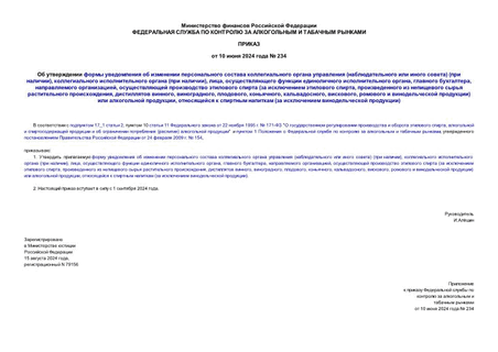            (   ) ( ),    ( ), ,     ,  ,  ,     (   ,      ,  , , , , , ,    )   ,     (   )