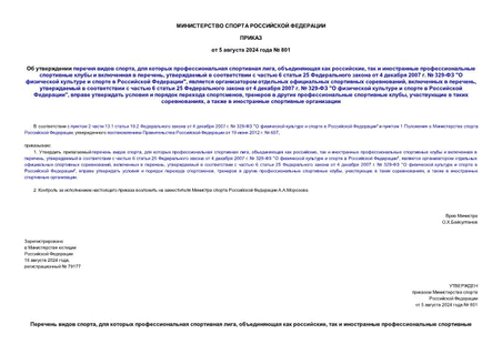     ,     ,   ,          ,      6  25    4  2007 .  329- "       ",      ,   ,      6  25    4  2007 .  329- "       ",       ,      ,    ,      