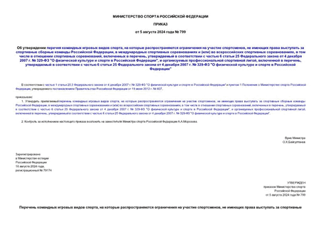       ,       ,          ,      ()    ,       ,   ,      6  25    4  2007 .  329- "       ",     ,   ,      6  25    4  2007 .  329- "       "