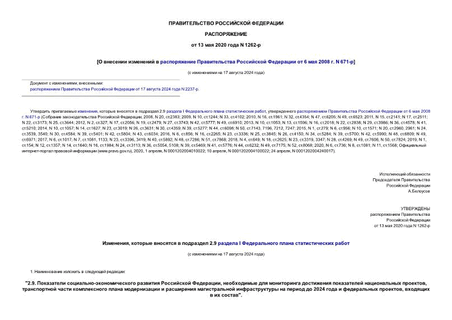          6  2008 . N 671-