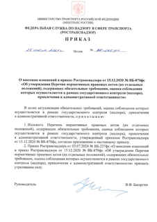        15.12.2020  -870 "      (  ),   ,         (),    "