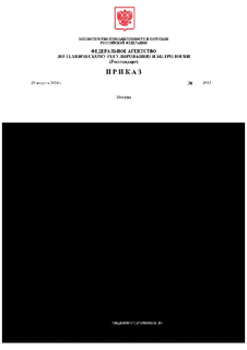     "         ,      1 .411711.153"        