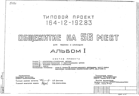       56  (    2  3 .).   .   738 . .  1 - 