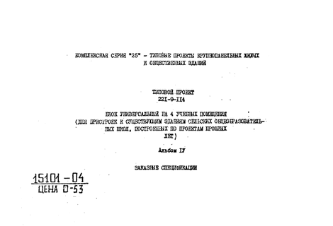    4        .  .    25.     .  2003 3.  4  