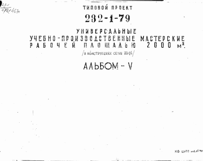  -    2000 .  (   -04).  5 -  -