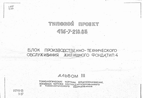  -   , -4.  3  , .     