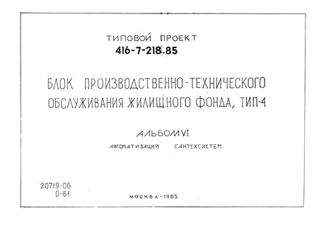  -   , -4.  6  
