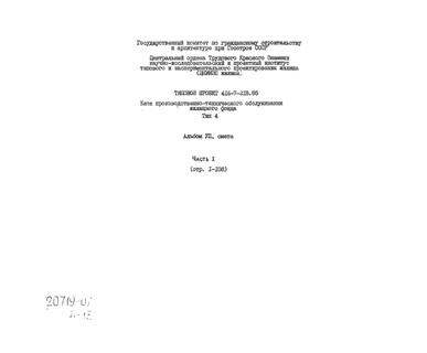  -   , -4.  7  1 