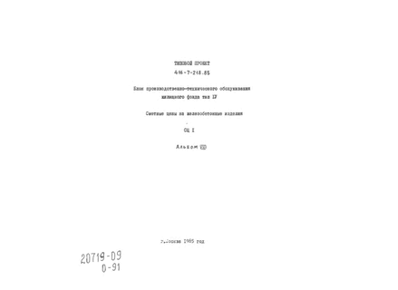  -   , -4.  8     