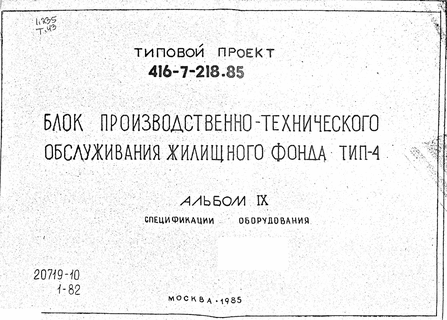  -   , -4.  9  