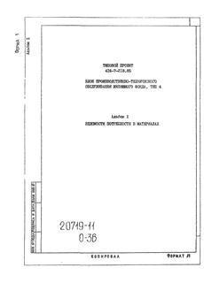  -   , -4.  10    
