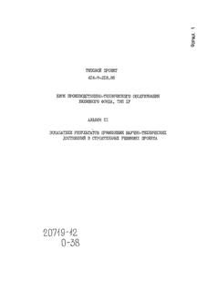  -   , -4.  11    -     