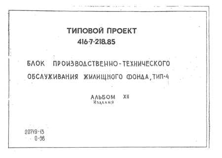  -   , -4.  12 
