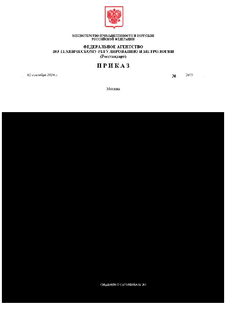     "           1-19 .411711.156"        