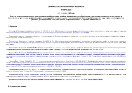       ,           , ,  ,   ,                  2013  2023 
