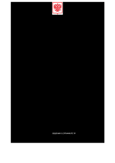              28  2024 .  2044 "    "