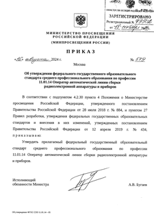            11.01.14        