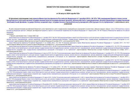           1  2010 .  157 "           ( ),   ,     ,   ,  ()      "     
