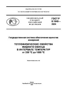      ().         330  1000 
