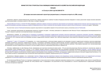       ,     XML-
