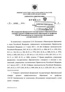            13.01.05       