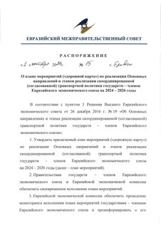    (" ")         ()    -      2024-2026 