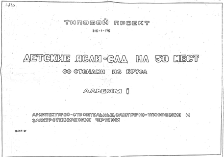  -  50     .  1 -, -   
