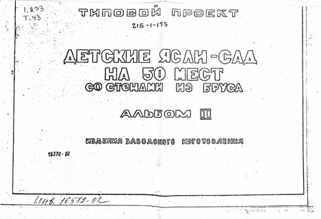  -  50     .  2   