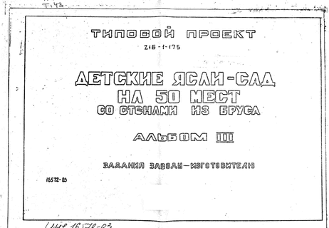  -  50     .  3  -