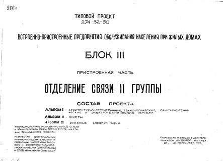 -      .  III  .   II .  1 -, , -   
