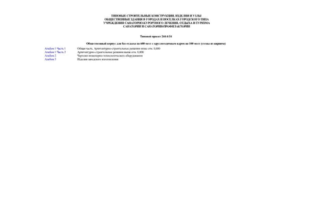       600      100  (  )