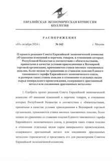        "     ,         ,         ,     ,             ,            ,       "