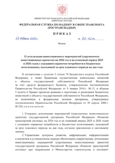     (  )  2024      2025  2026        ,        