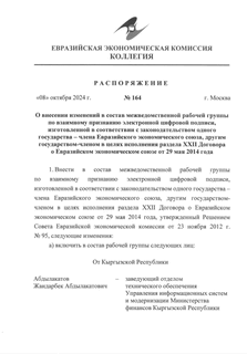              ,        -    ,  -     XXII       29  2014 