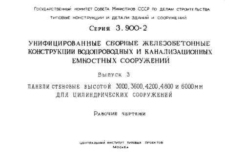         .  3    3000, 3600, 4200, 4800  6000    .  