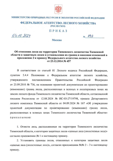                      2        23.12.2014  457