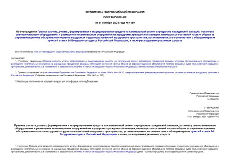    , ,          ,           ,             ,        4  64    ,     