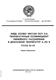    .     11-4.        4-90 