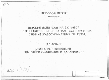  -  330 .  .   .  12100 . .  2   .    