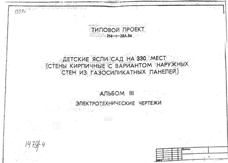  -  330 .  .   .  12100 . .  3  