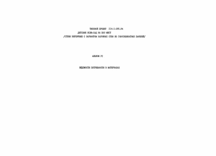  -  330 .  .   .  12100 . .  6    