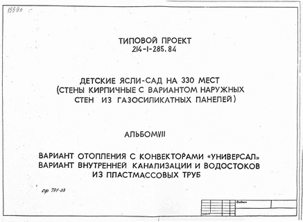  -  330 .  .   .  12100 . .  7     "".        