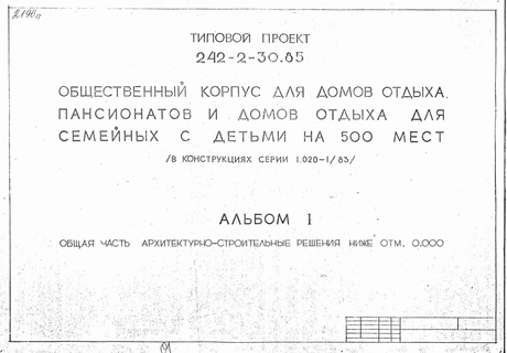     ,          500  (   1.020-1/83).  1  . -   . 0,000