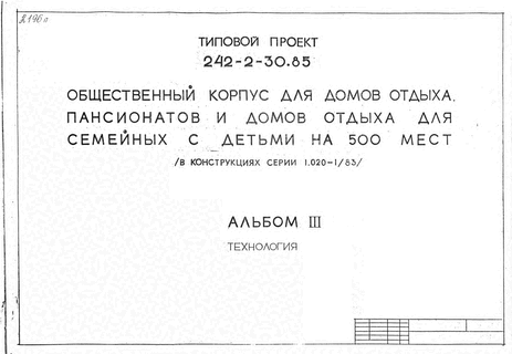     ,          500  (   1.020-1/83).  3 