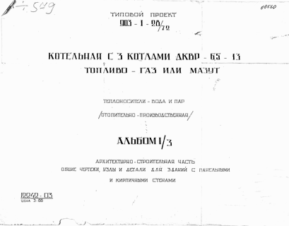   3  -6,5-13.  -   .  -    (-).  1/3 - .  ,          