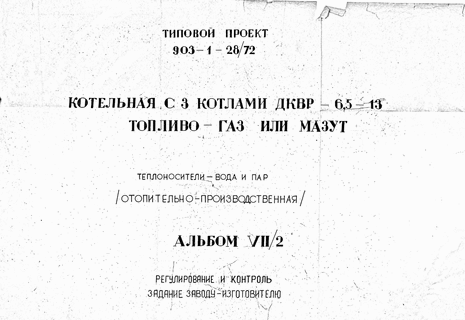   3  -6,5-13.  -   .  -    (-).  7/2   .  -